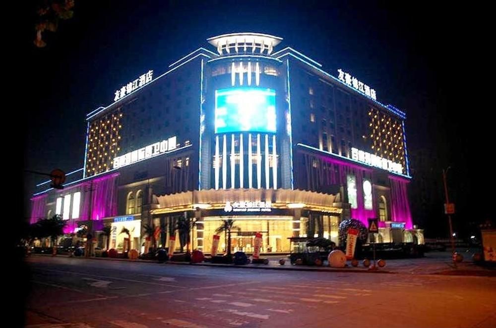 Youhao Jinjiang Hotel Csengtu Kültér fotó